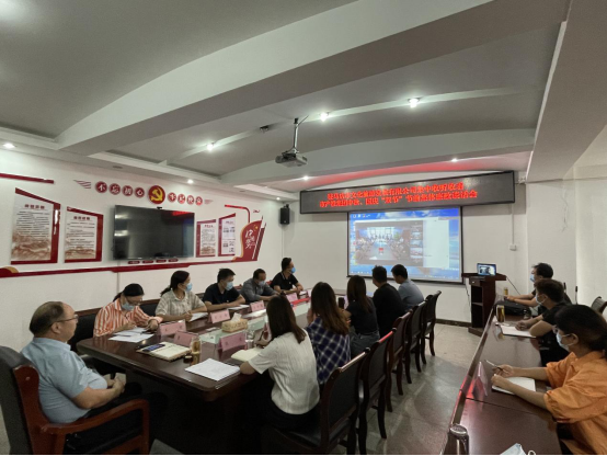 9.18九月新聞稿（一）市文旅公司黨支部組織收聽收看產(chǎn)投集團“中秋、國慶”雙節(jié)廉政談話會議176.png