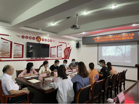 9.29市文旅公司九月新聞稿（二）--新時(shí)代，新使命，新作為538.png