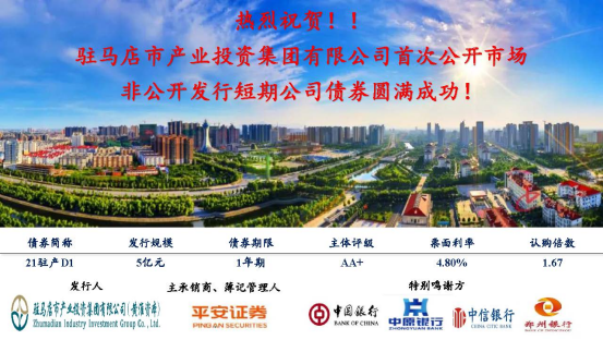 奮力拼搏創(chuàng)佳績，捷報頻傳奏凱歌16.png