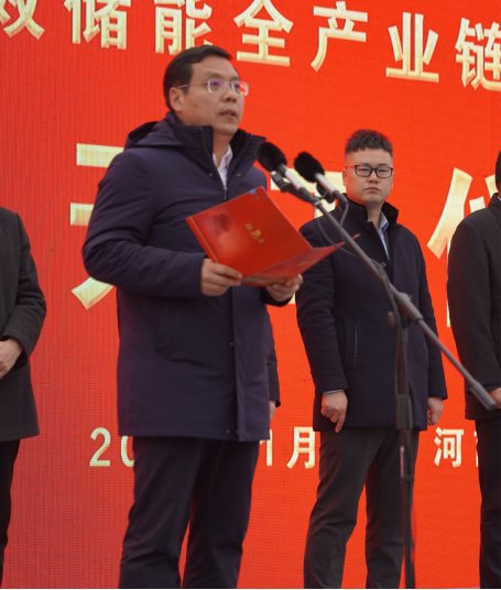 河南省2022年第一季度第一批重點項目集中開工儀式暨中原高效儲能全產業(yè)鏈制造項目開工奠基儀式隆重舉行177.png