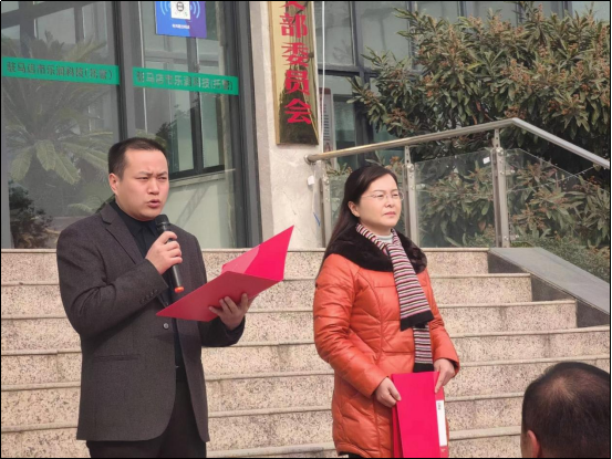市產(chǎn)業(yè)集團托管工作組臨組織開展“猜燈謎、慶元宵、促安全”元宵節(jié)活動新聞稿(1)(4)(1)294.png