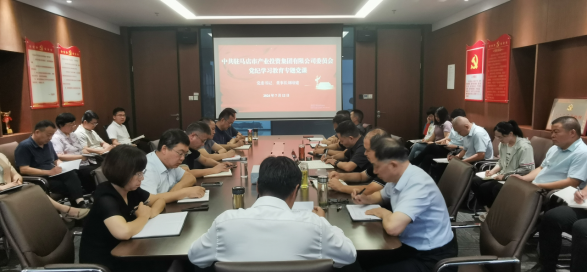 市產業(yè)集團黨委書記、董事長劉培建同志講授黨紀學習教育專題黨課(1)41.png
